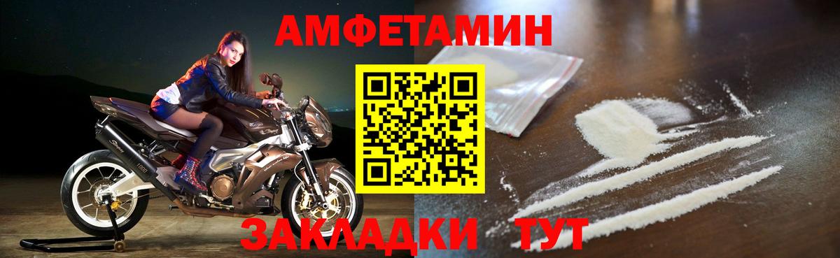 АМФ Premium  АМФ  Горячий Ключ  Вход с VPN 