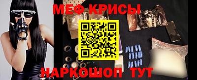 гашик Мариинск