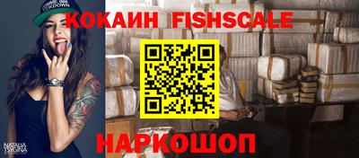 героин Лесосибирск
