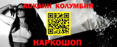 соль ск Малоярославец