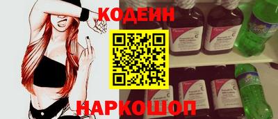 соль ск Ливны