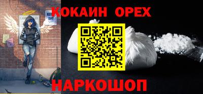 соль ск Малоярославец