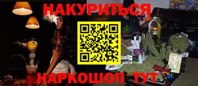 соль ск Ливны