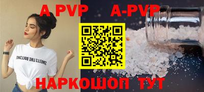 a pvp Малгобек