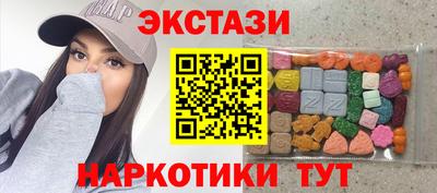 соль ск Ливны