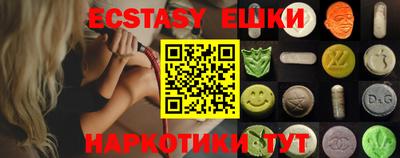 круглые Ликино-Дулёво
