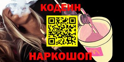соль ск Ливны