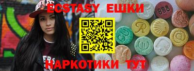 соль ск Малоярославец