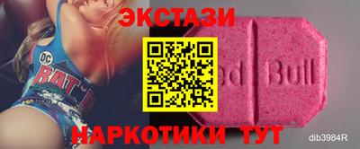 соль ск Ливны