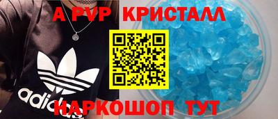 соль ск Ливны
