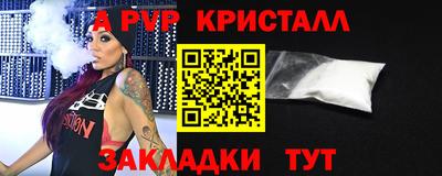 соль ск Ливны