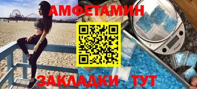 гашик Мариинск
