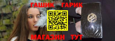 героин Лесосибирск