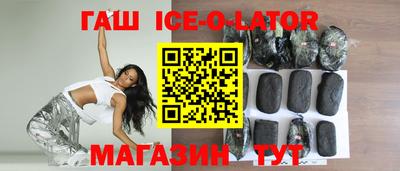 героин Лесосибирск