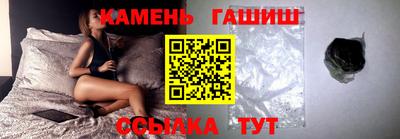 гашик Мариинск