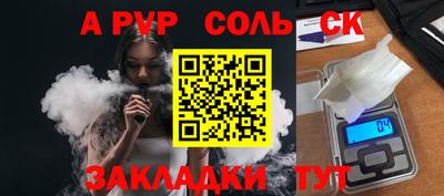 гашик Мариинск