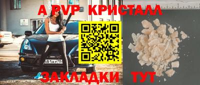 соль ск Ливны