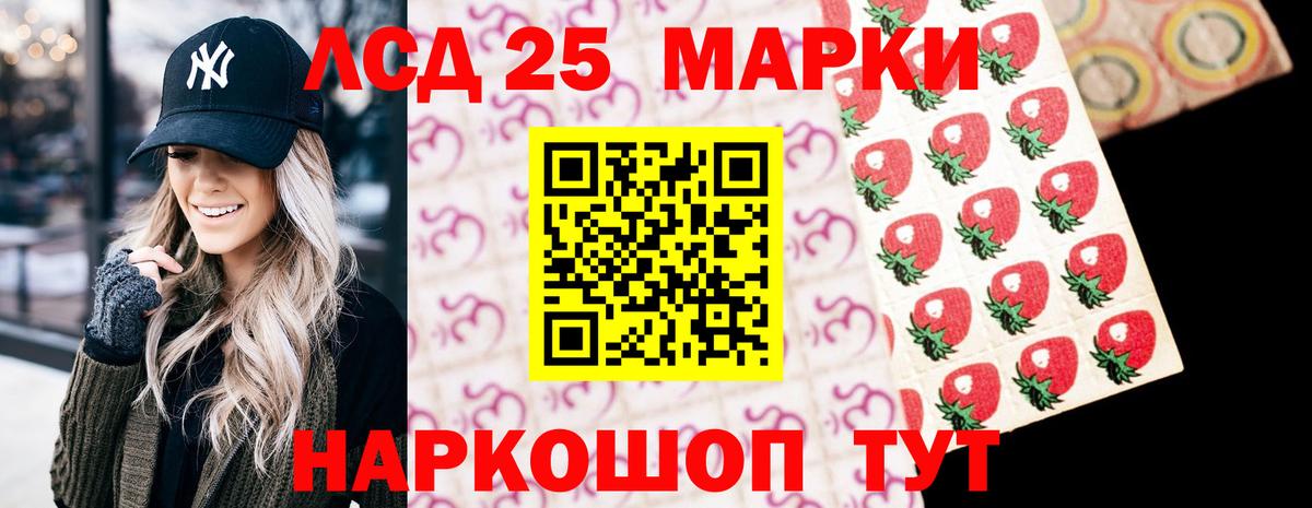 Лсд 25 экстази кислота  LSD-25 экстази ecstasy  Вход с VPN  Горячий Ключ 