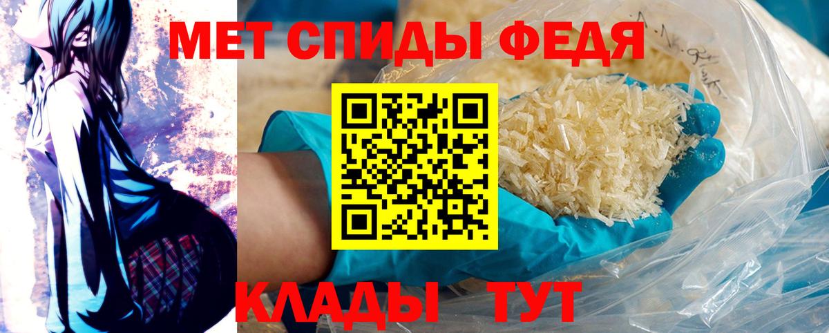 Горячий Ключ  МЕТАМФЕТАМИН мет  Вход с VPN  МЕТАМФЕТАМИН мет 