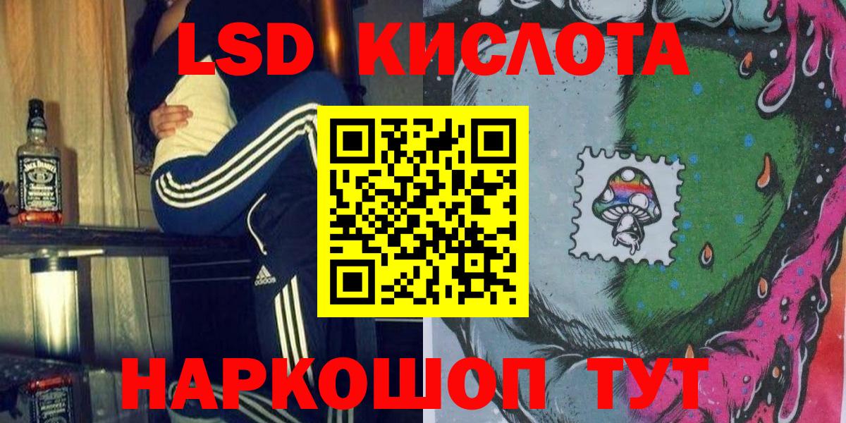 Марки NBOMe 1,5мг  Марки 25I-NBOMe  Вход с VPN  Горячий Ключ  Марки NBOMe 1,5мг 
