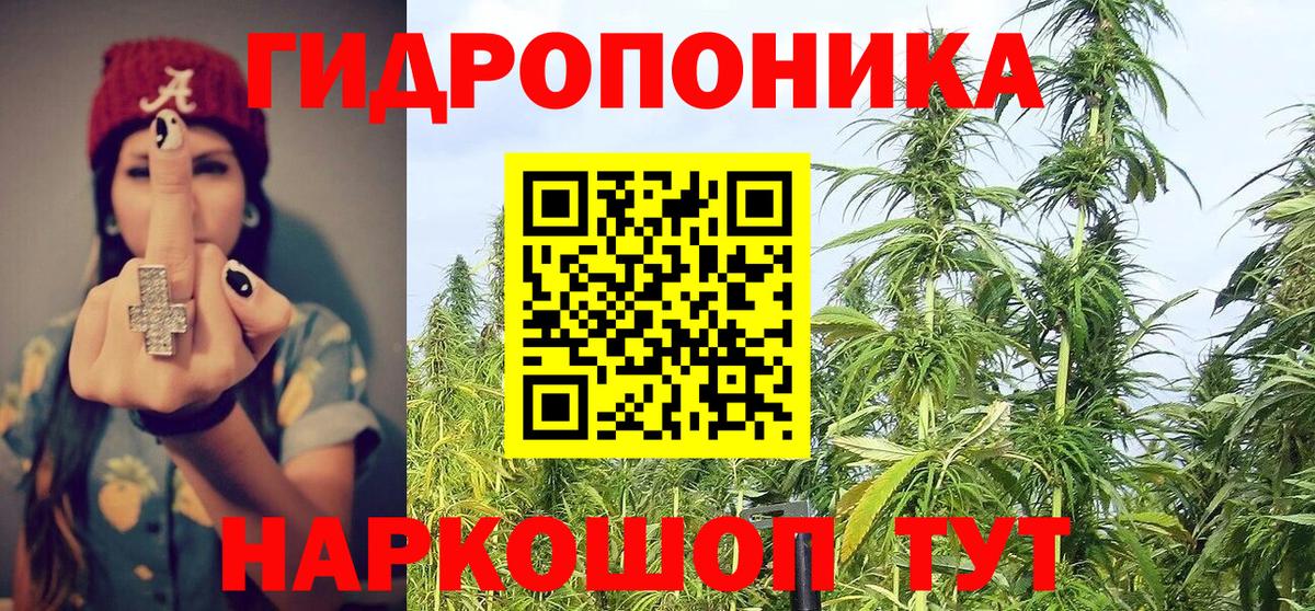 ГАШ  Меф кристаллы  Амфетамин   МДМА  Cocaine  Сколько стоит  Горячий Ключ  Марихуана  Вход с VPN 